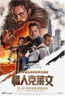 无声证人 悬疑电影高清观看