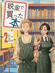 星海拾遗 治愈科幻漫改剧